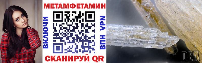АМФЕТАМИН VHQ  наркотики  Инза 