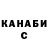 ТГК вейп keksic Sladka