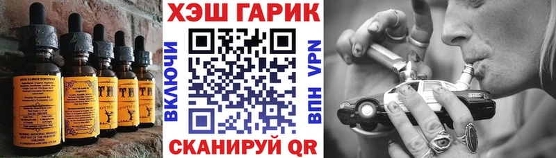 Canna-Cookies марихуана  купить   МЕГА вход  Инза 