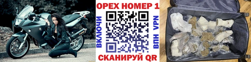 наркота  Инза  COCAIN VHQ 