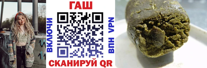 Гашиш убойный  даркнет сайт  Инза 