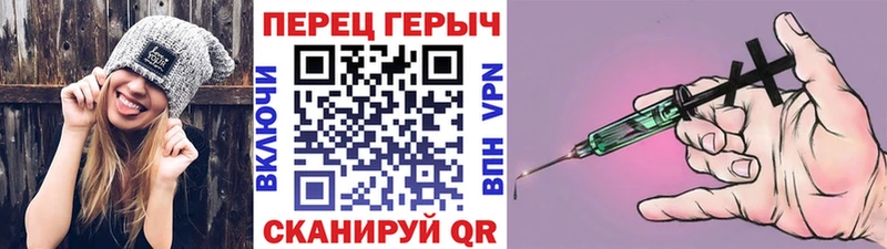 купить наркотик  Инза  Героин VHQ 