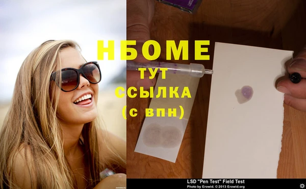 мяу мяу кристалл Заволжск