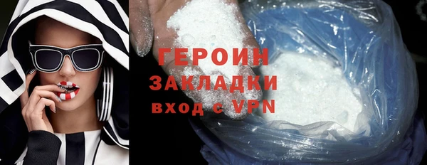 марки nbome Гатчина