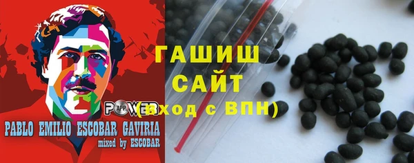синтетический гашиш Заволжье