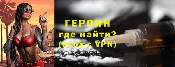 мяу мяу кристалл Заволжск