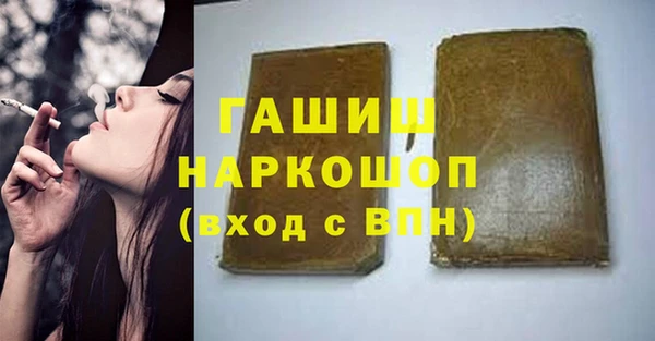 мяу мяу кристалл Заволжск