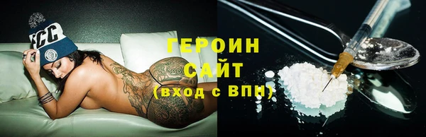 мяу мяу кристалл Заволжск