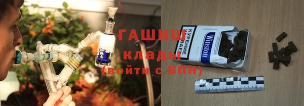 синтетический гашиш Заволжье