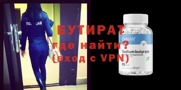 прущий лед Заводоуковск