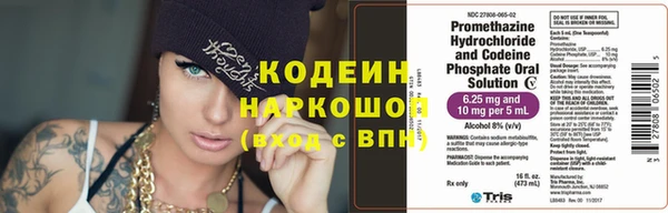 синтетический гашиш Заволжье