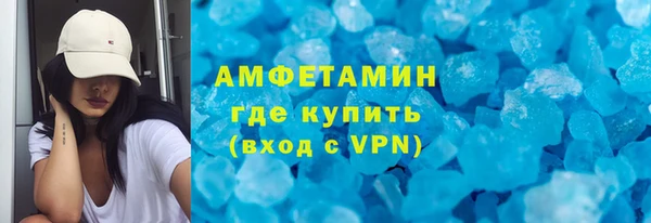 мяу мяу кристалл Заволжск