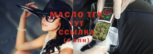 синтетический гашиш Заволжье