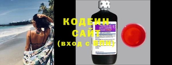 мяу мяу кристалл Заволжск