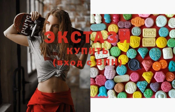 мяу мяу кристалл Заволжск