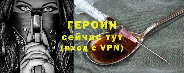 синтетический гашиш Заволжье