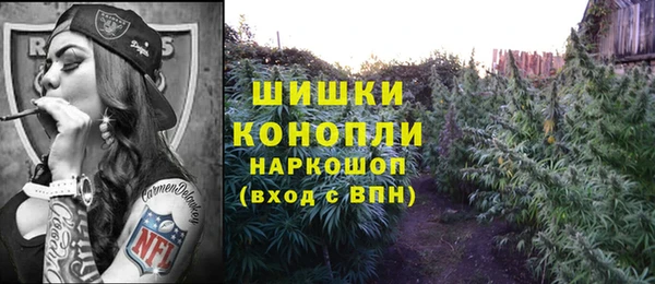 синтетический гашиш Заволжье