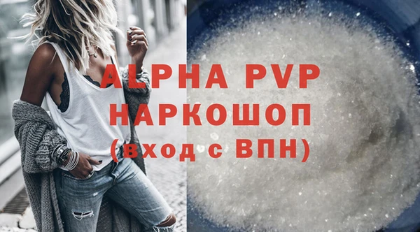 синтетический гашиш Заволжье