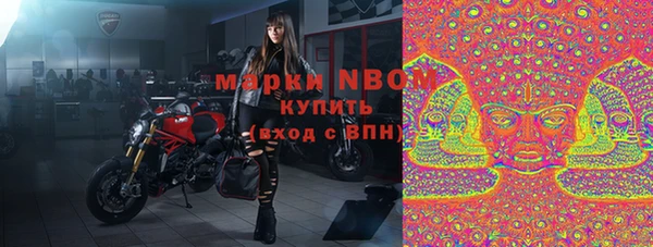 мяу мяу кристалл Заволжск