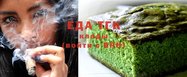 синтетический гашиш Заволжье