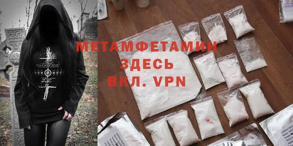 мяу мяу кристалл Заволжск
