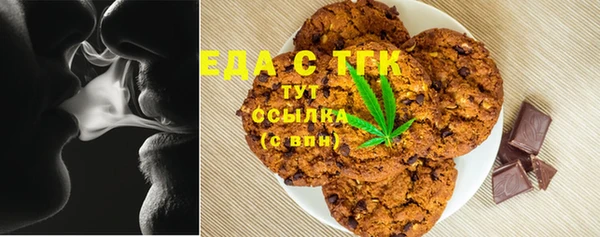 мяу мяу кристалл Заволжск