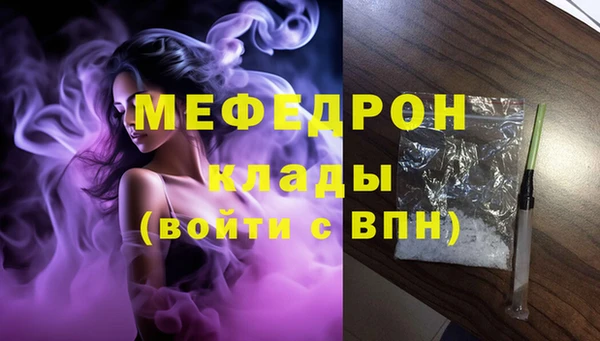 синтетический гашиш Заволжье