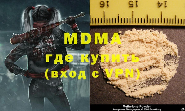 синтетический гашиш Заволжье