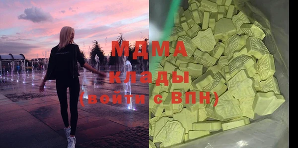 синтетический гашиш Заволжье