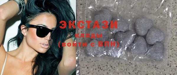 мяу мяу кристалл Заволжск