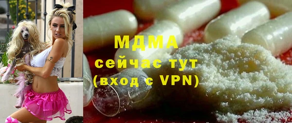 марихуана Гвардейск