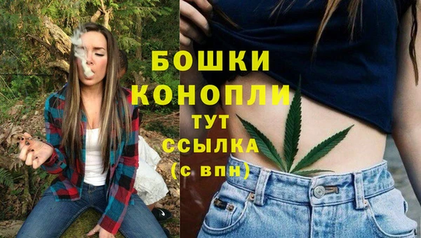 мяу мяу кристалл Заволжск