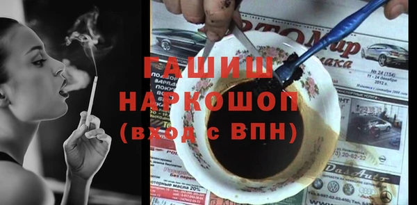 мяу мяу кристалл Заволжск