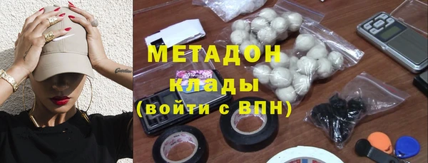 соль ск Галич