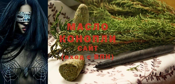синтетический гашиш Заволжье