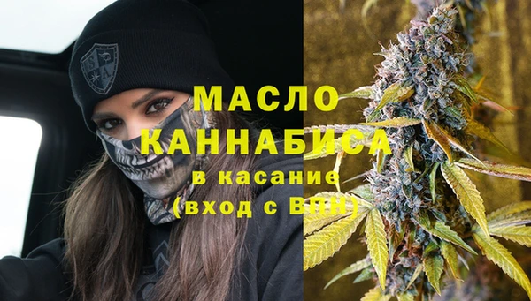 синтетический гашиш Заволжье