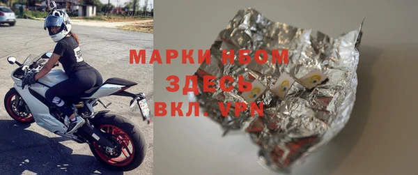 мяу мяу кристалл Заволжск