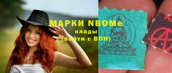 синтетический гашиш Заволжье