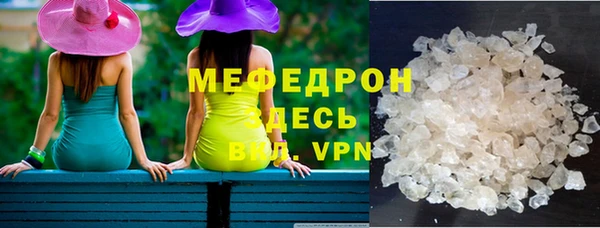 синтетический гашиш Заволжье