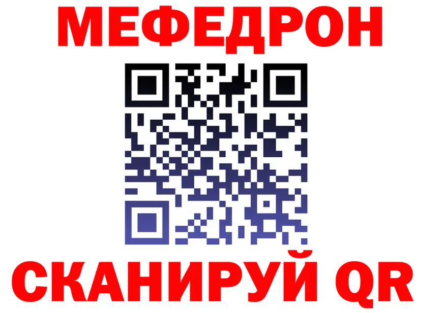 МЯУ-МЯУ VHQ зеркало мориарти hydra Инза
