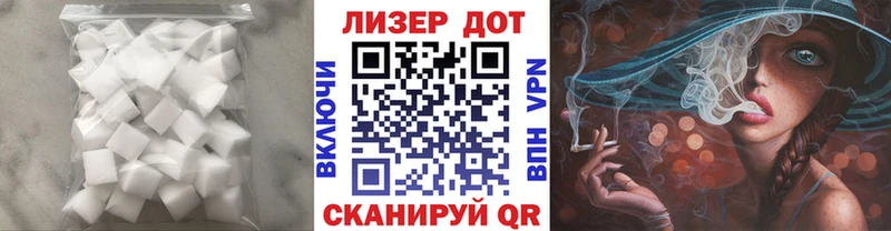 что такое наркотик  Инза  ЛСД экстази кислота 