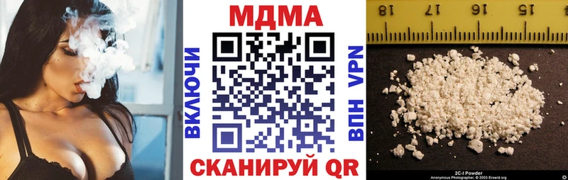 гидра tor  Инза  МДМА VHQ 