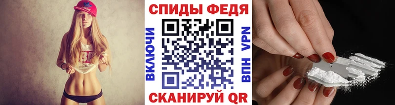МЕТАМФЕТАМИН кристалл где купить наркотик Инза