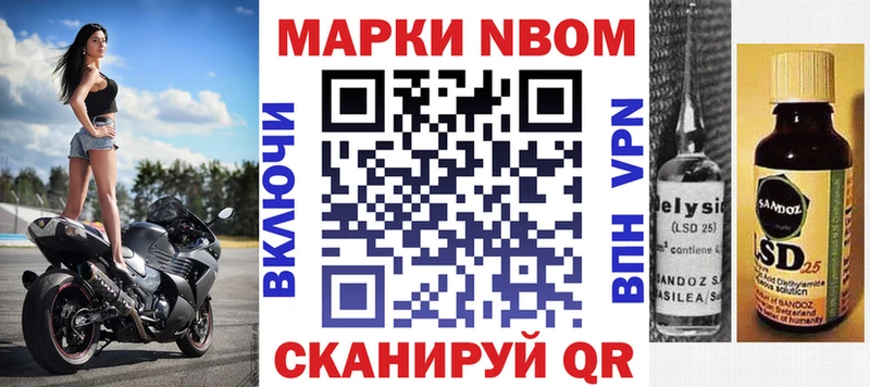 мега зеркало  цены   Инза  Марки NBOMe 1,5мг 